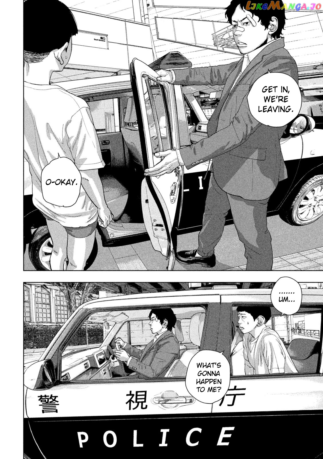 Read Under Ninja EN Manga Online