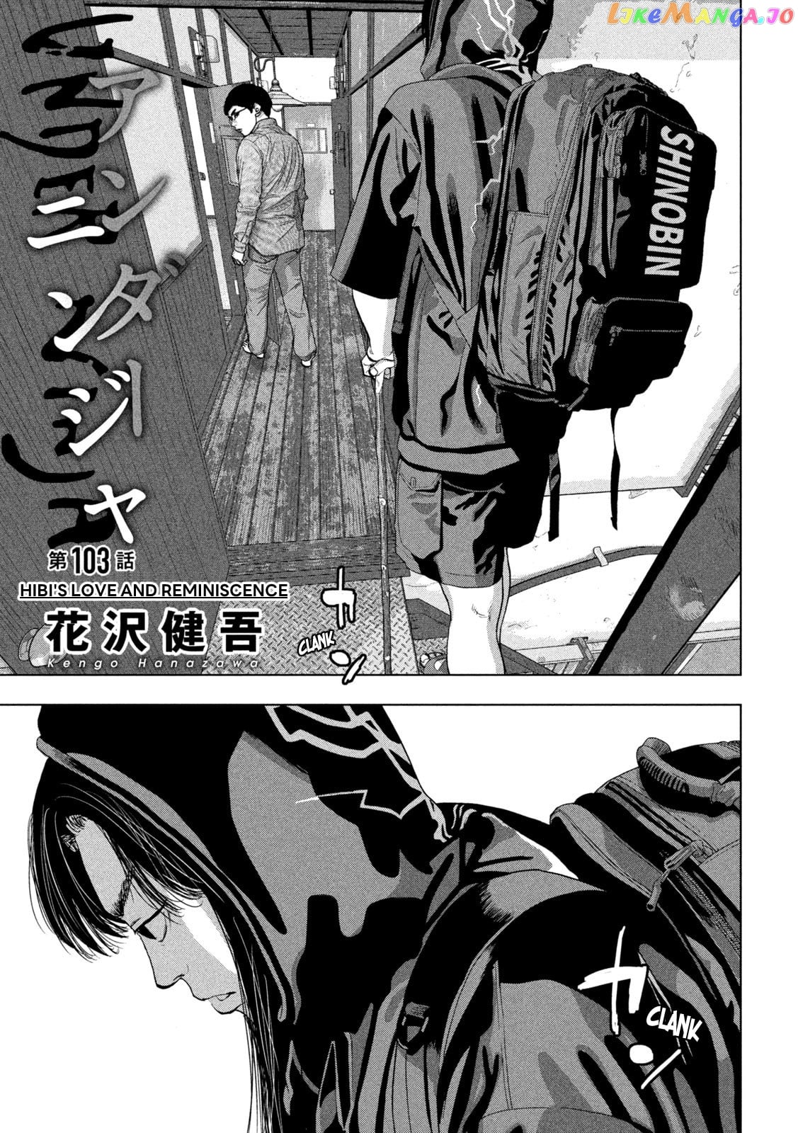 Read Under Ninja EN Manga Online
