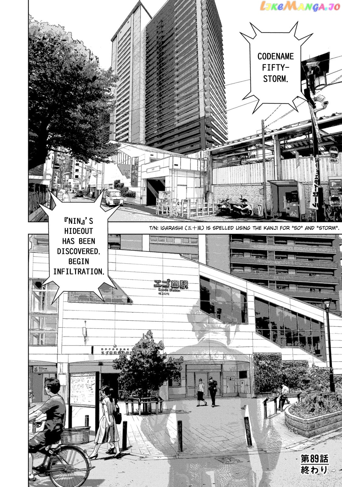 Read Under Ninja EN Manga Online