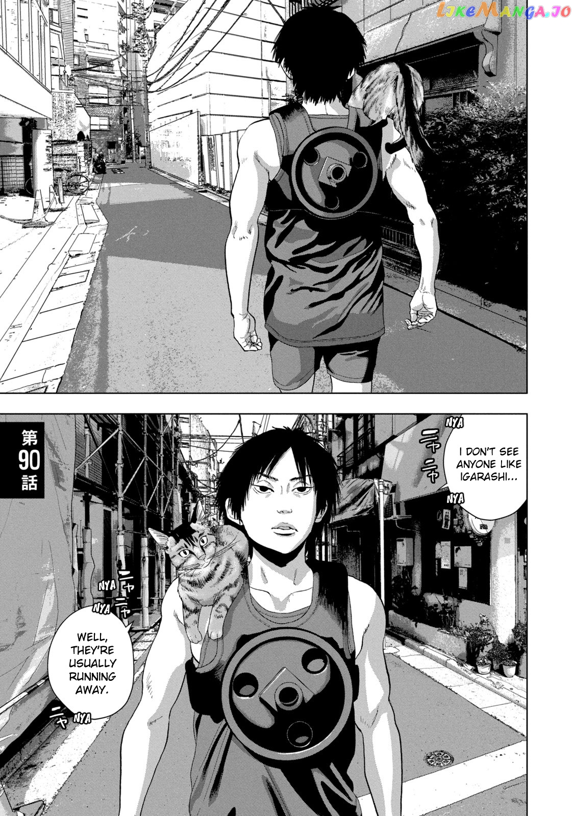 Read Under Ninja EN Manga Online