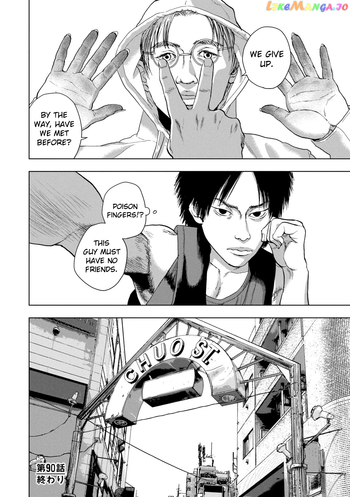 Read Under Ninja EN Manga Online