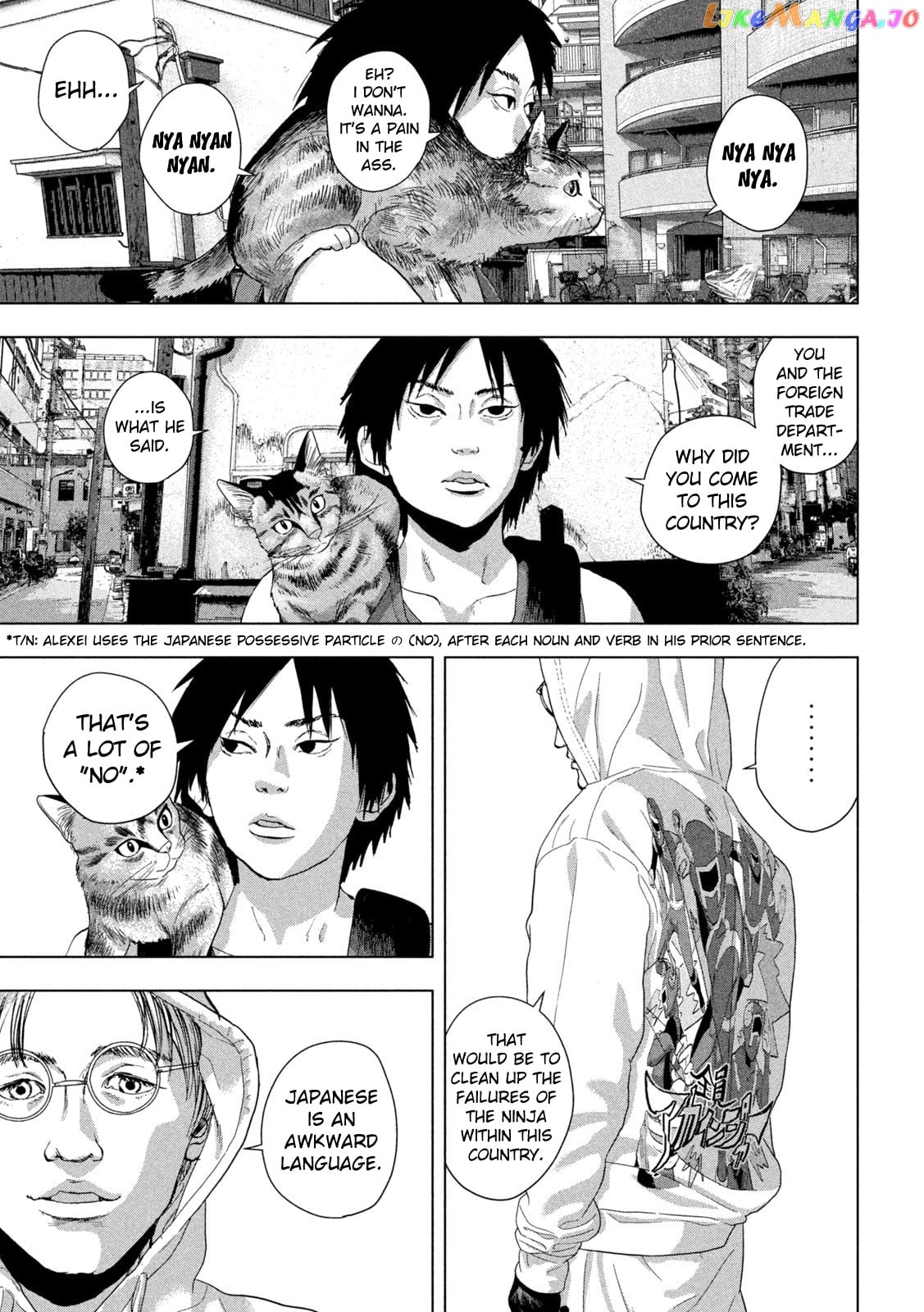 Read Under Ninja EN Manga Online