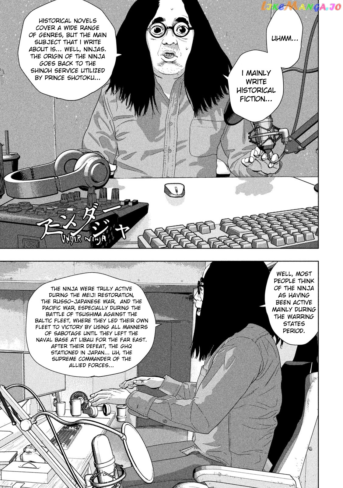 Read Under Ninja EN Manga Online