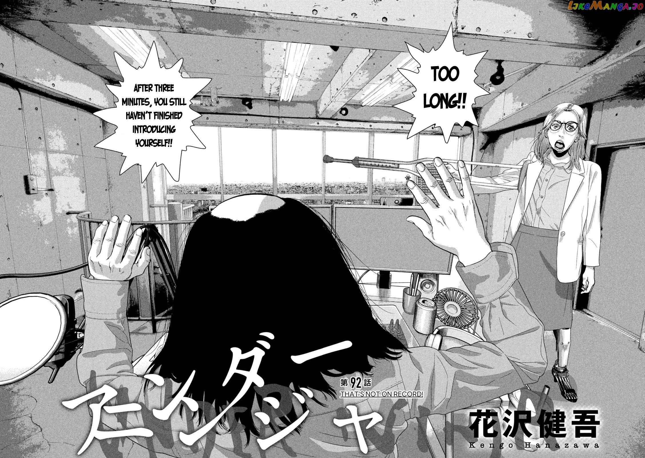 Read Under Ninja EN Manga Online