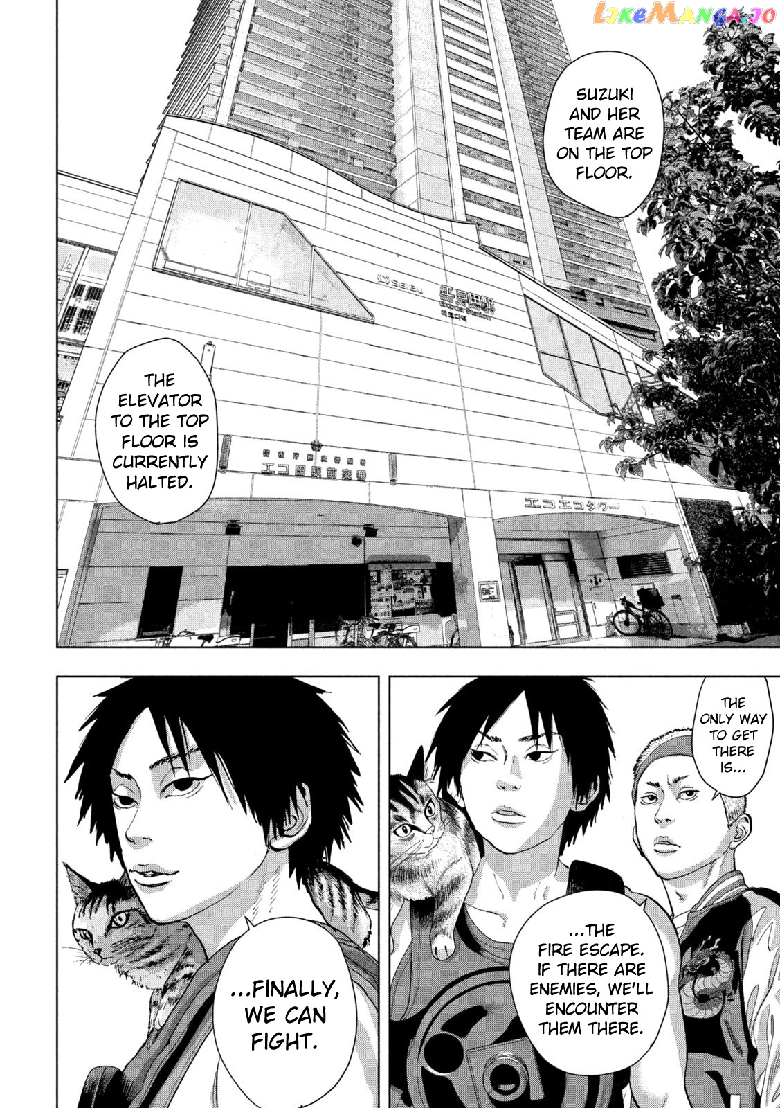 Read Under Ninja EN Manga Online