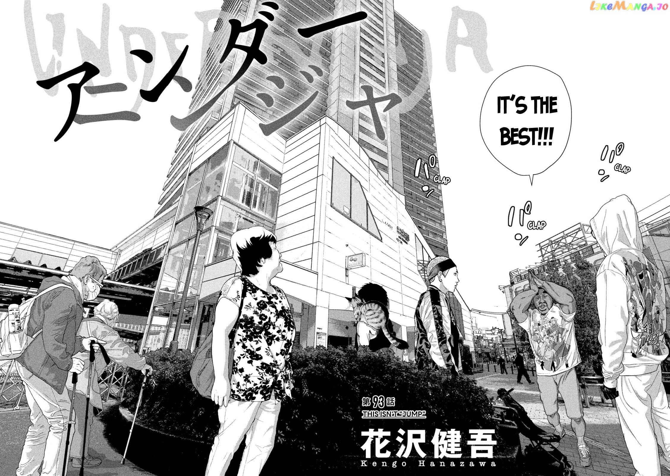 Read Under Ninja EN Manga Online