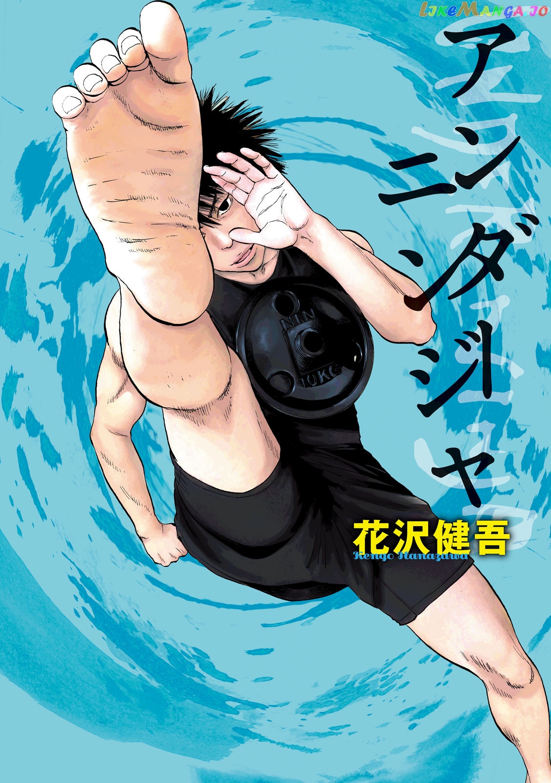 Read Under Ninja EN Manga Online