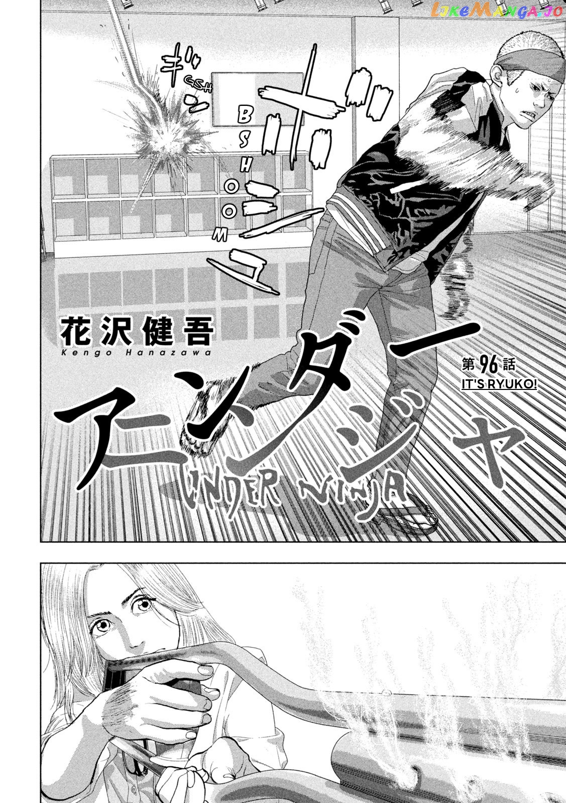 Read Under Ninja EN Manga Online