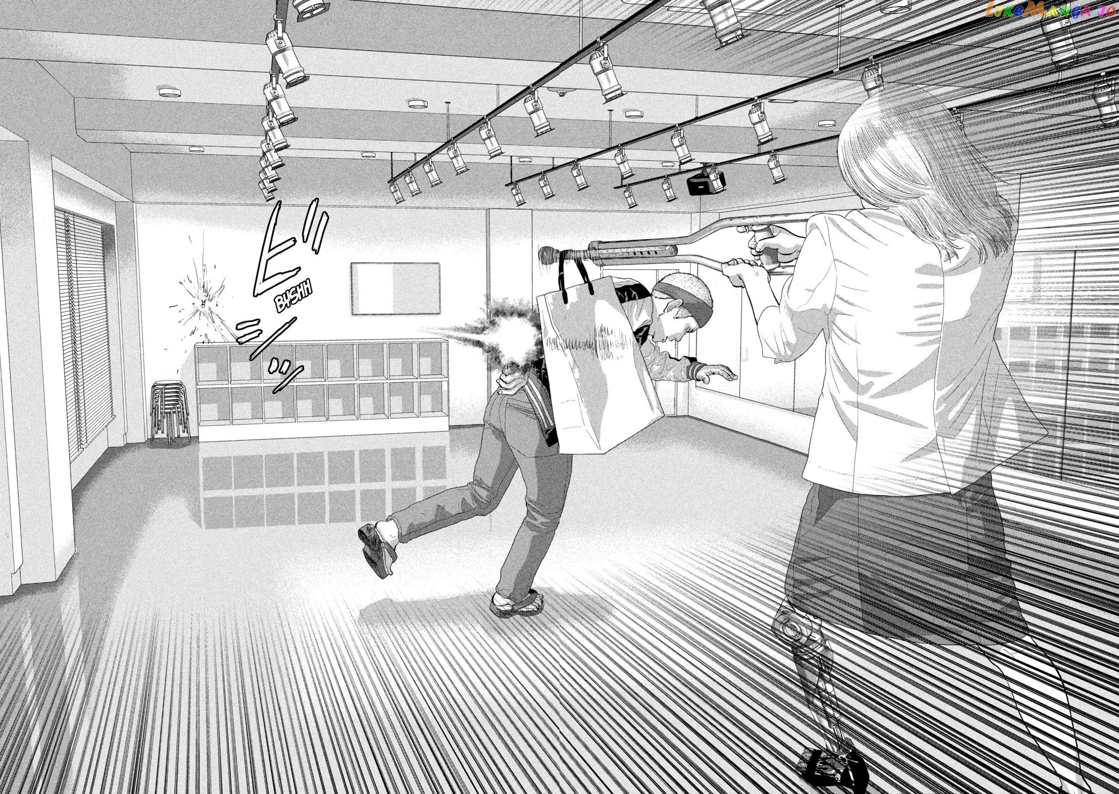 Read Under Ninja EN Manga Online