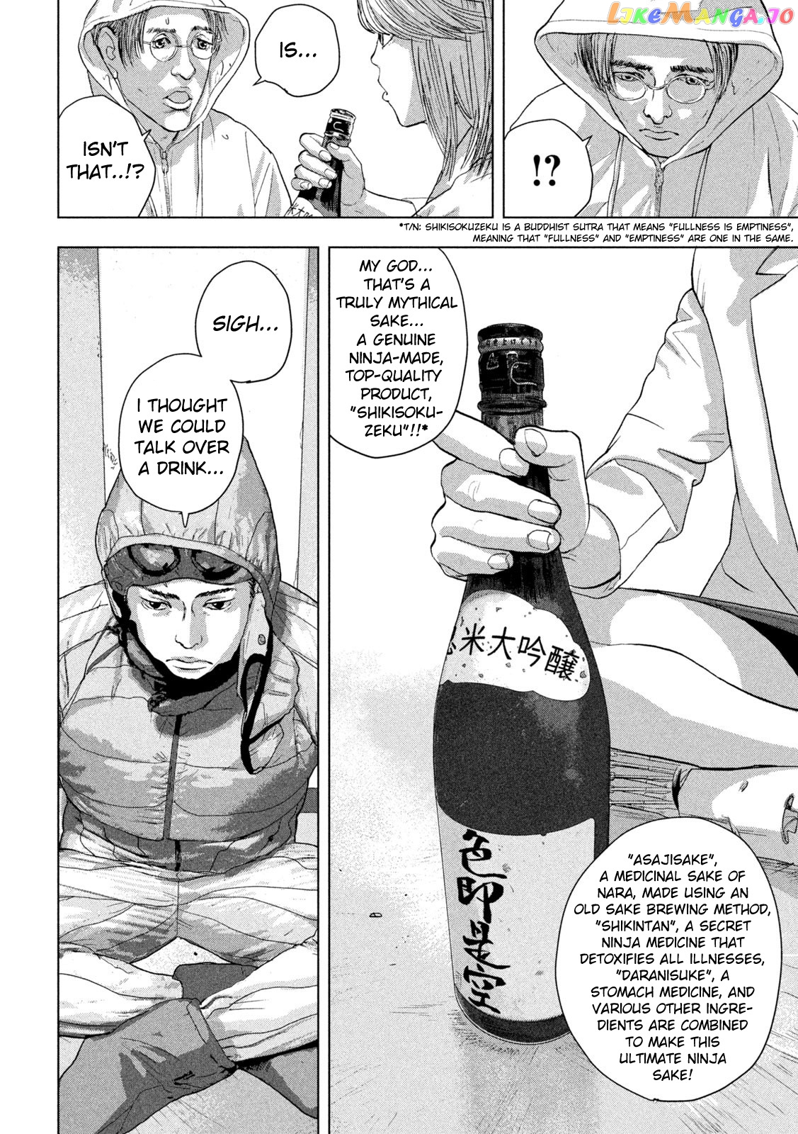 Read Under Ninja EN Manga Online