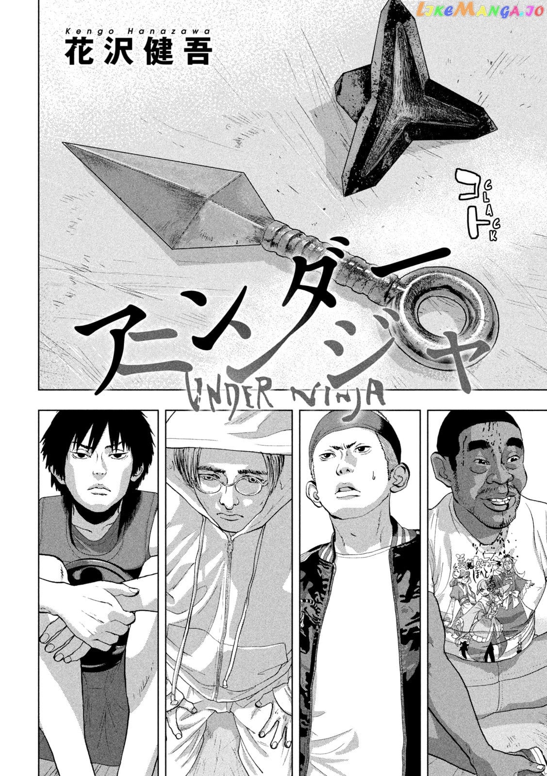 Read Under Ninja EN Manga Online