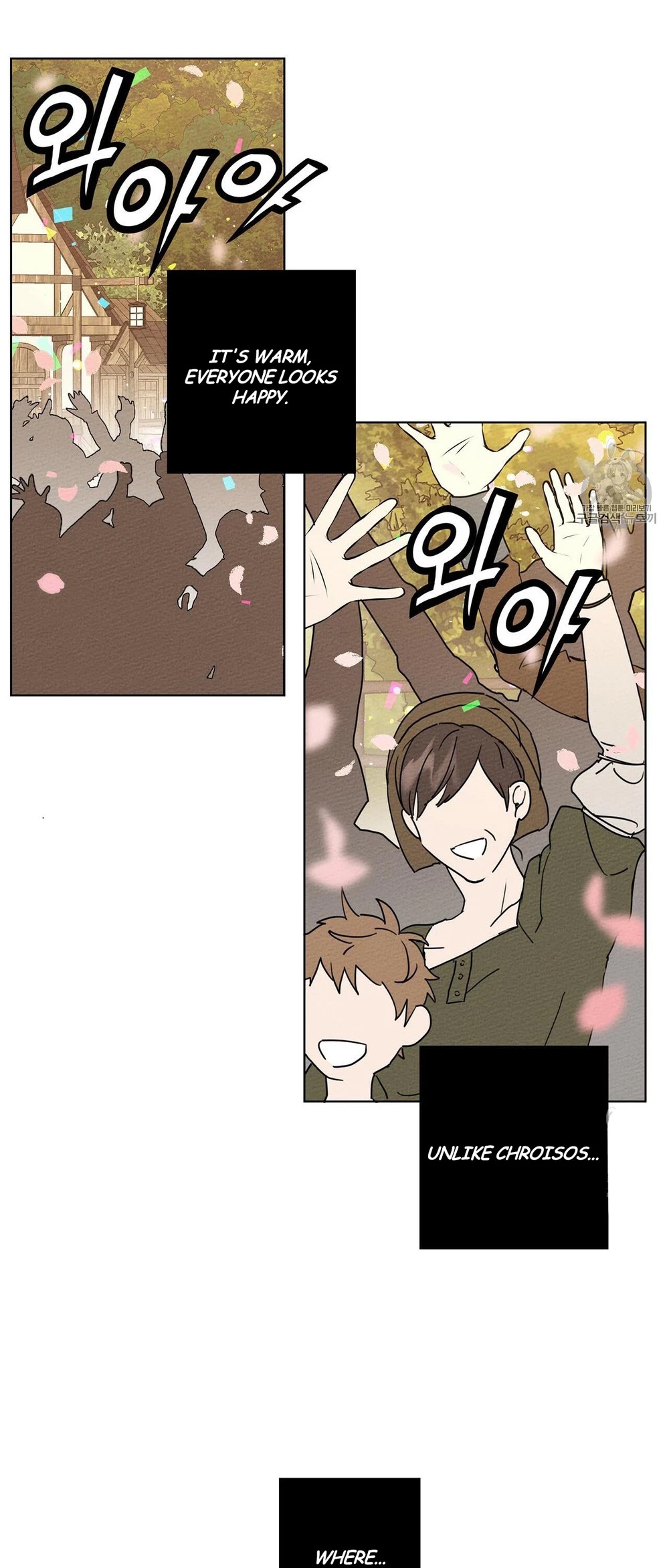 Read Under the Oak Tree EN Manga Online