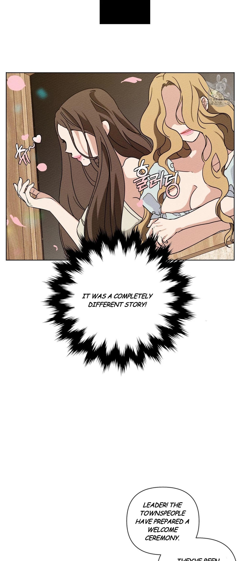 Read Under the Oak Tree EN Manga Online