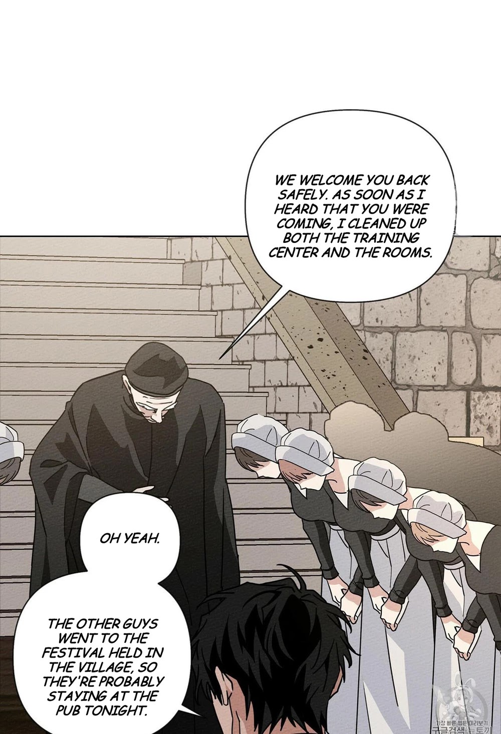 Read Under the Oak Tree EN Manga Online