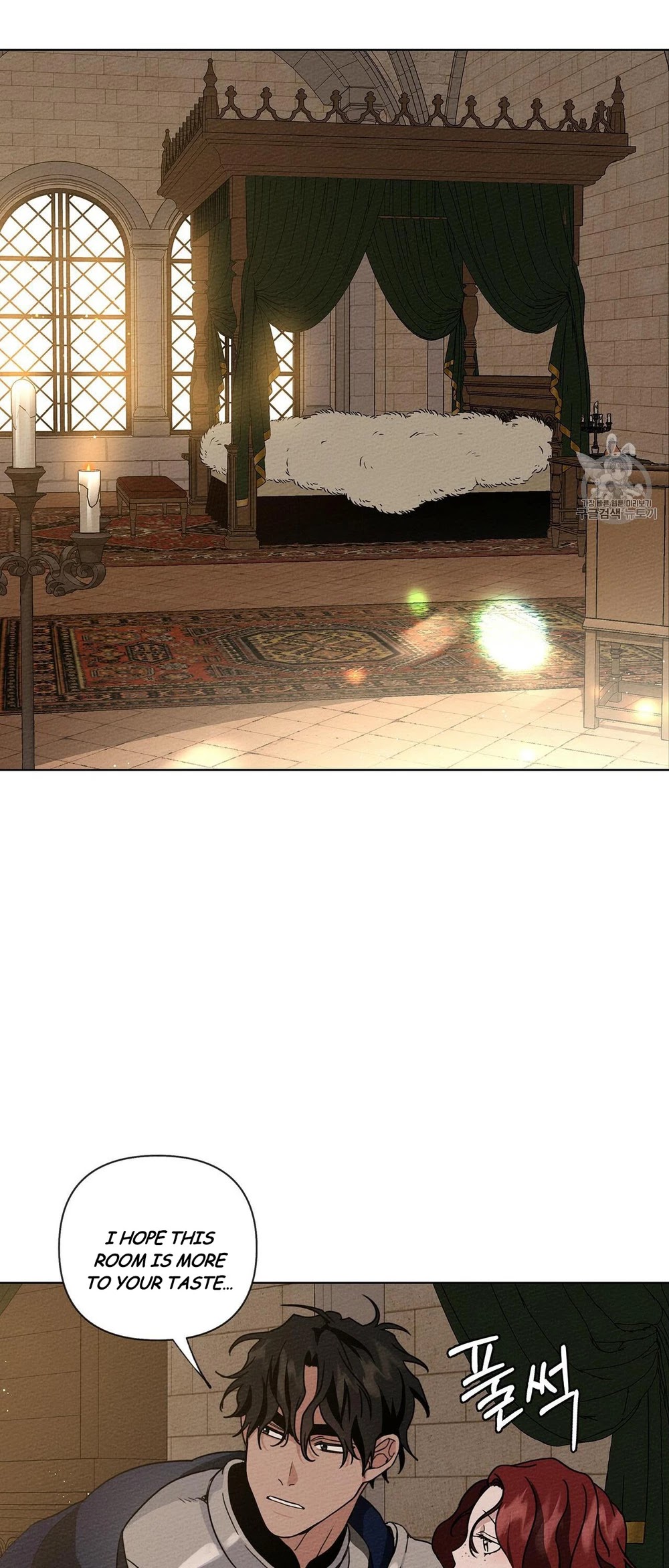 Read Under the Oak Tree EN Manga Online