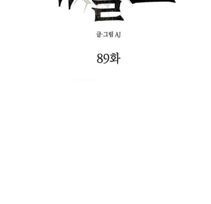 Read Undercover! Chaebol High School EN Manga Online