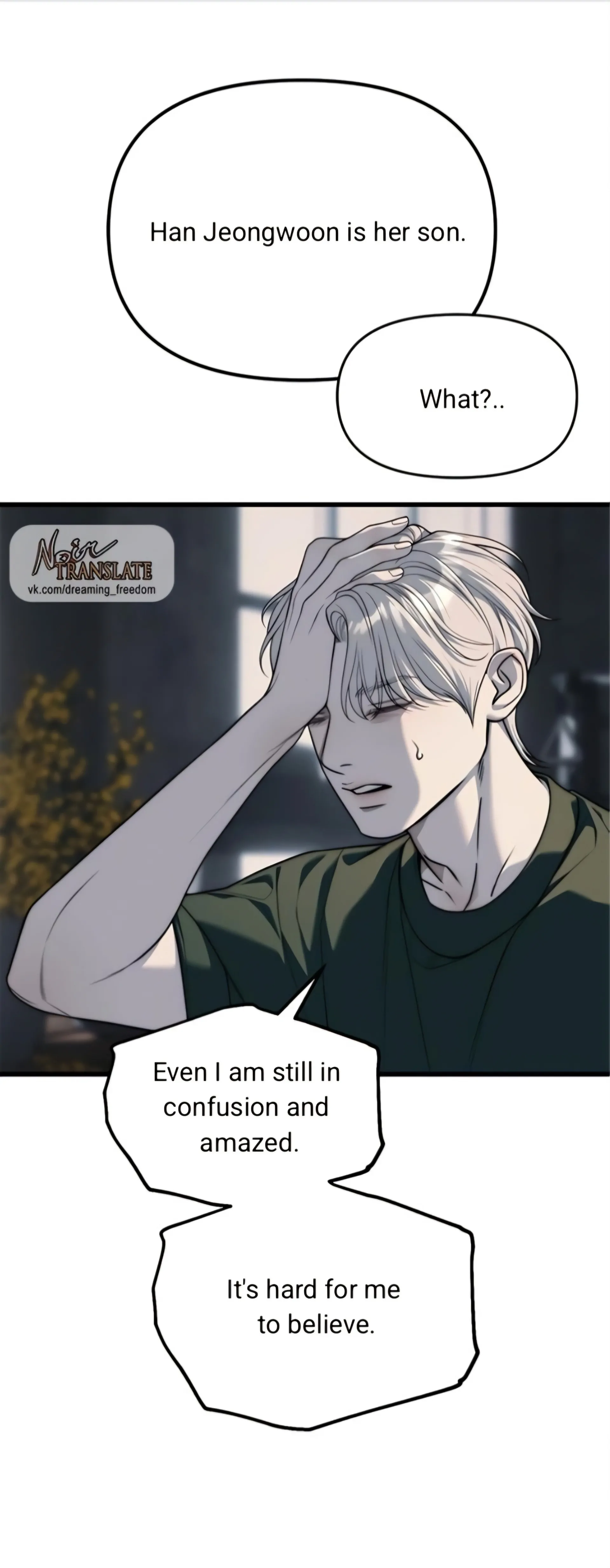 Read Undercover! Chaebol High School EN Manga Online