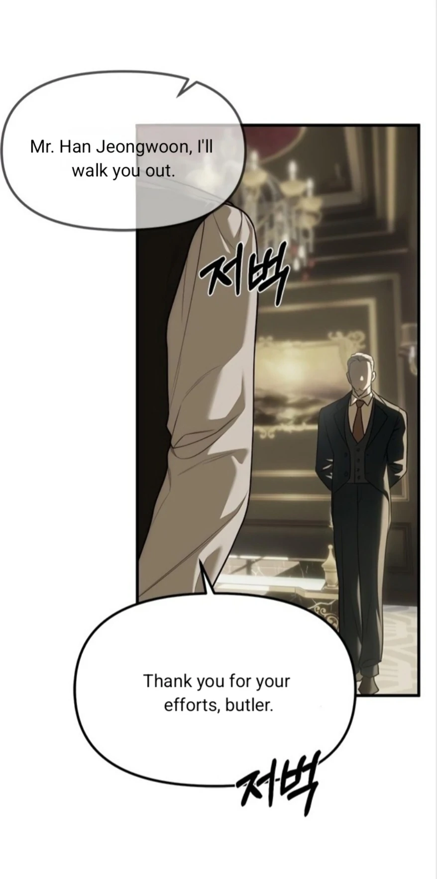 Read Undercover! Chaebol High School EN Manga Online