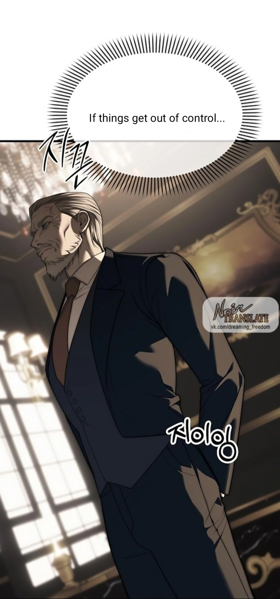 Read Undercover! Chaebol High School EN Manga Online