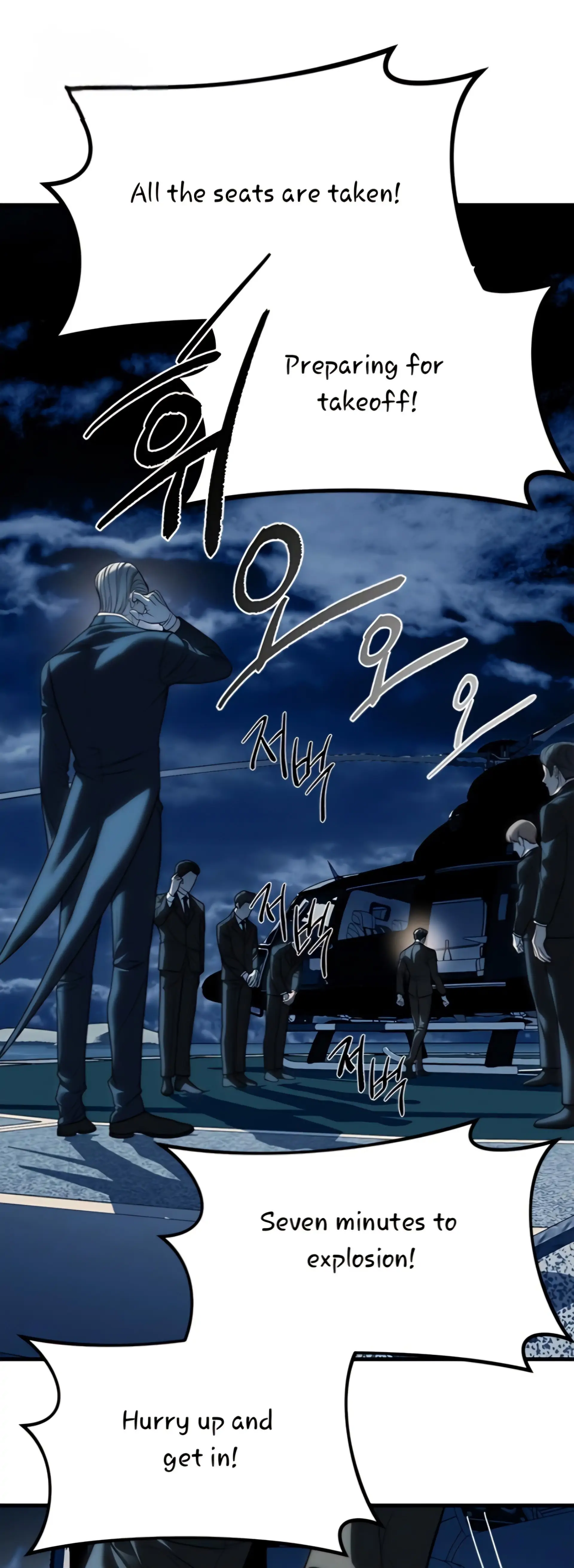 Read Undercover! Chaebol High School EN Manga Online
