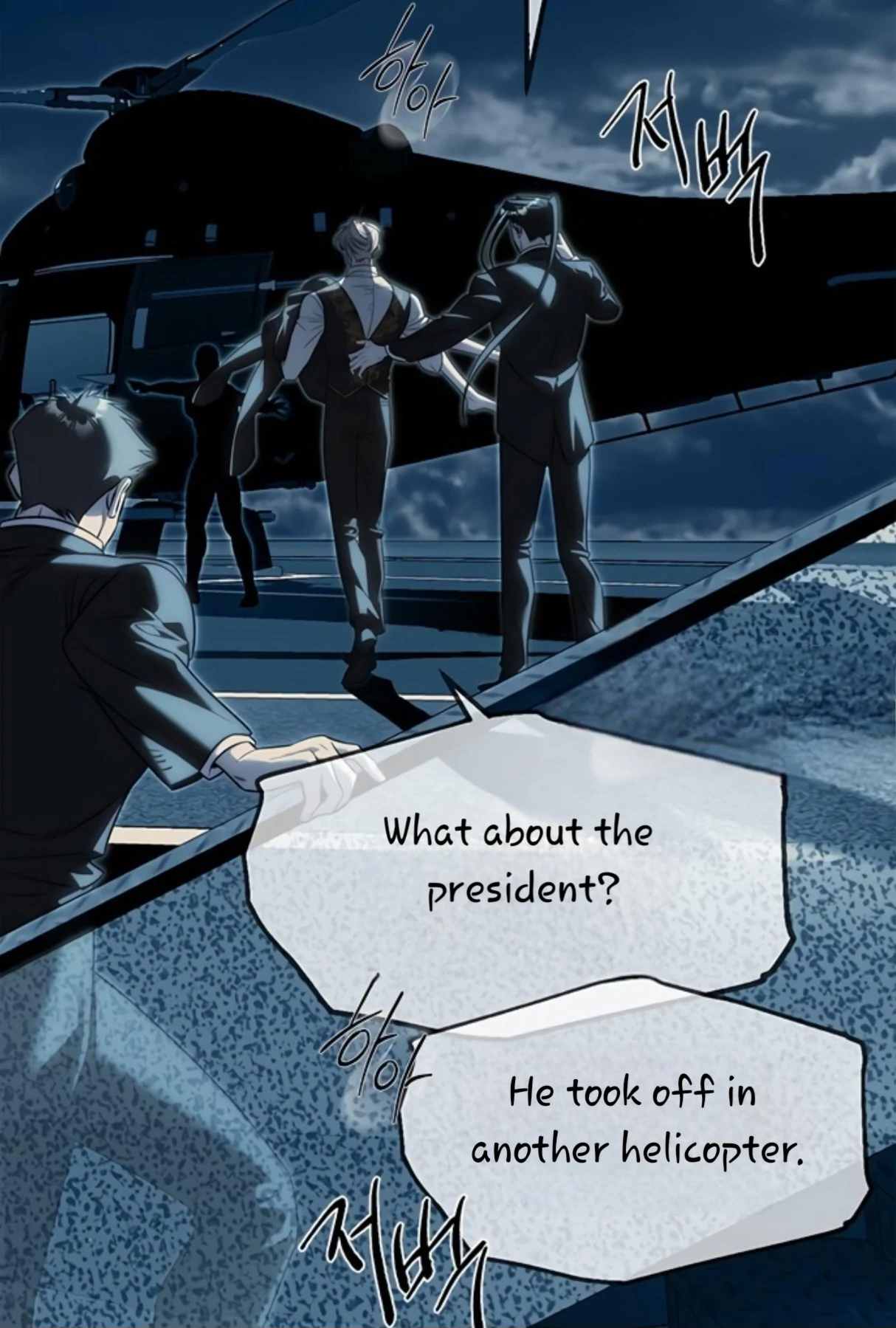 Read Undercover! Chaebol High School EN Manga Online