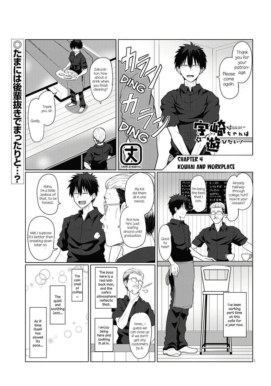 Read Uzaki-chan wa Asobitai! EN Manga Online