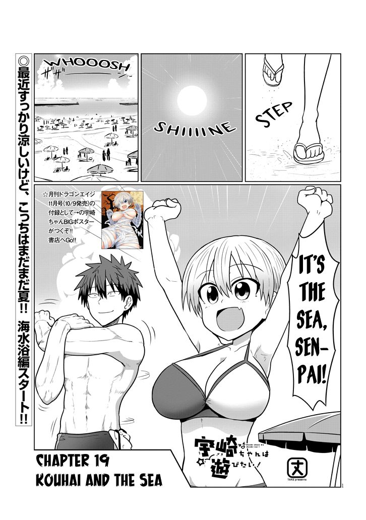 Read Uzaki-chan wa Asobitai! EN Manga Online