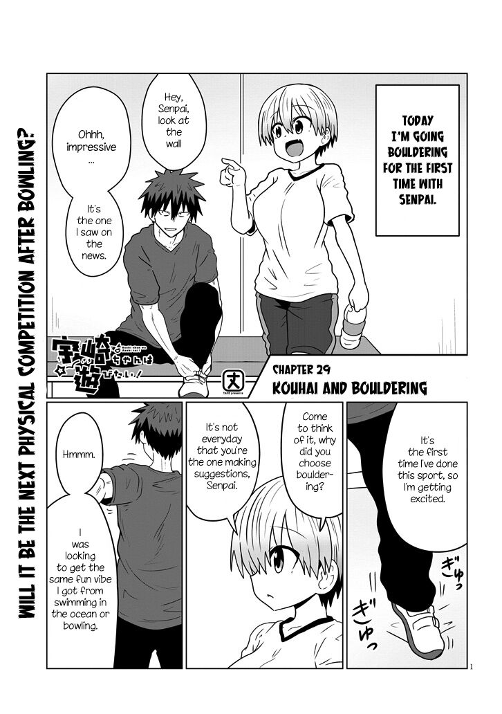 Read Uzaki-chan wa Asobitai! EN Manga Online