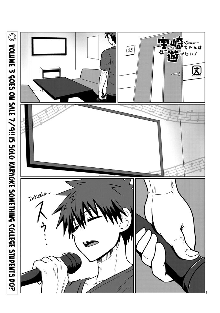 Read Uzaki-chan wa Asobitai! EN Manga Online