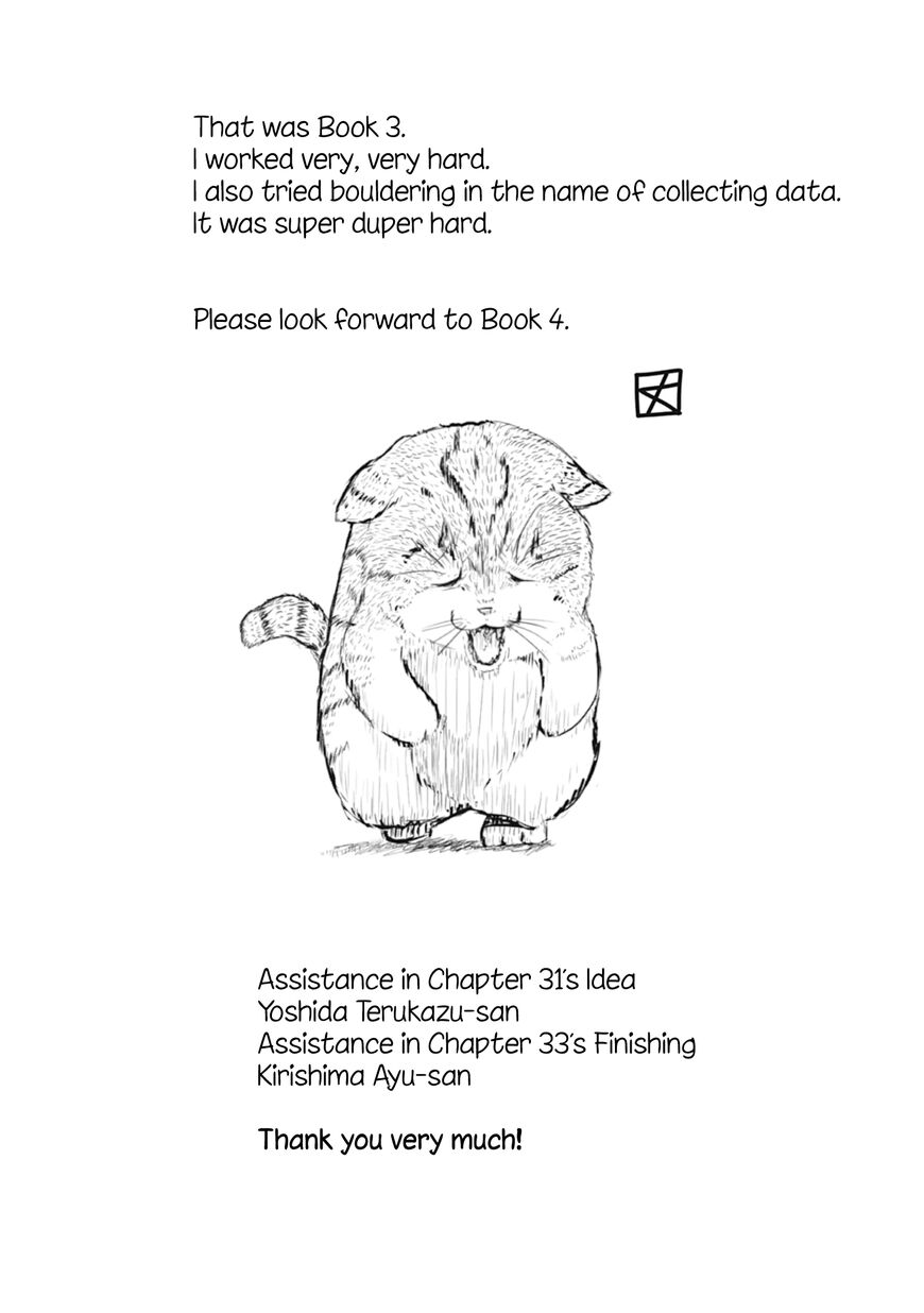 Read Uzaki-chan wa Asobitai! EN Manga Online