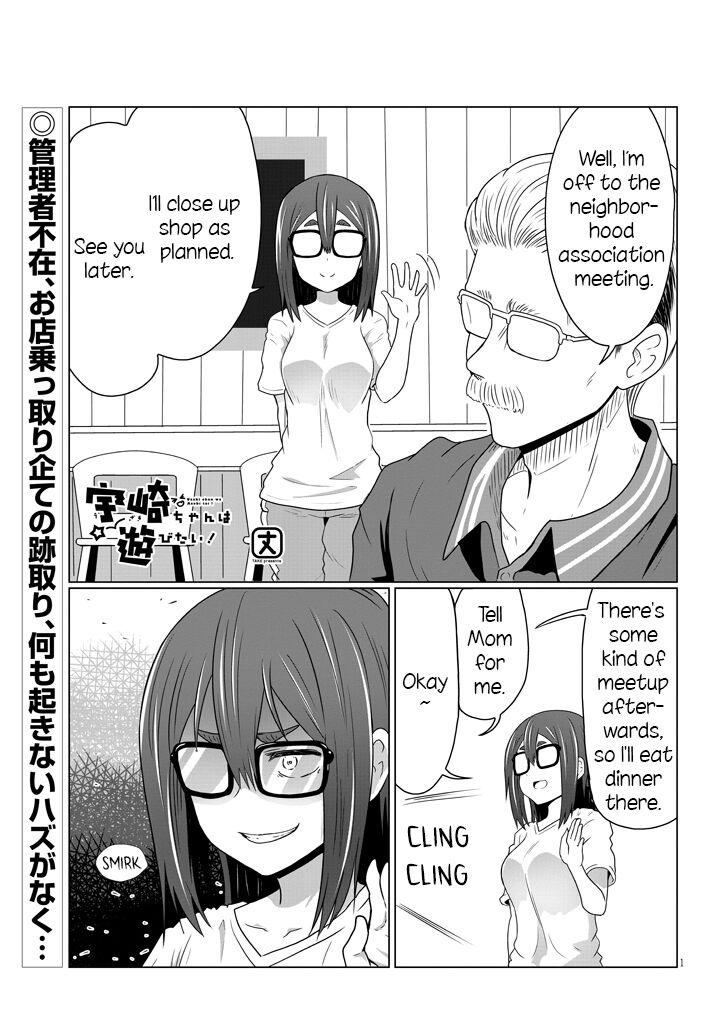 Read Uzaki-chan wa Asobitai! EN Manga Online
