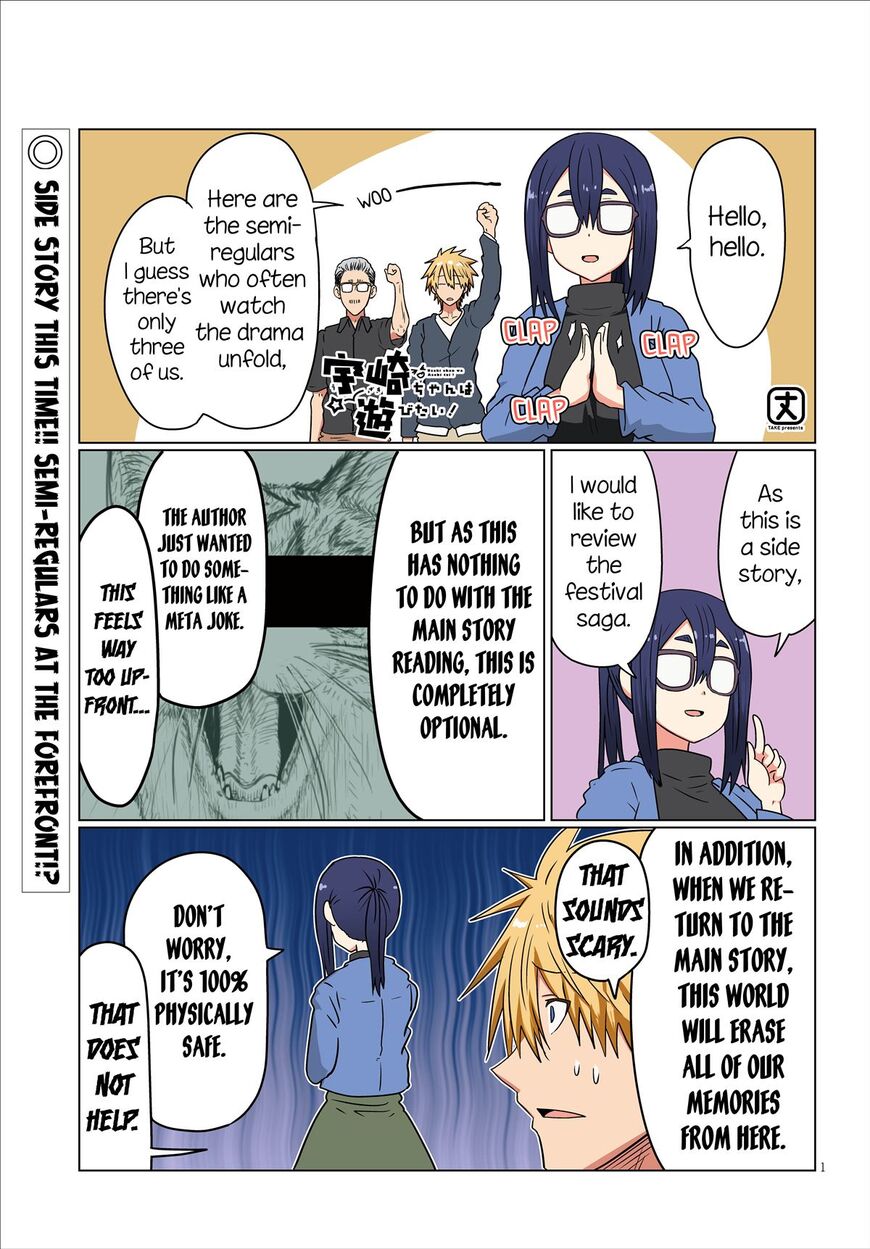 Read Uzaki-chan wa Asobitai! EN Manga Online
