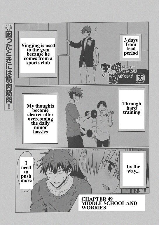 Read Uzaki-chan wa Asobitai! EN Manga Online