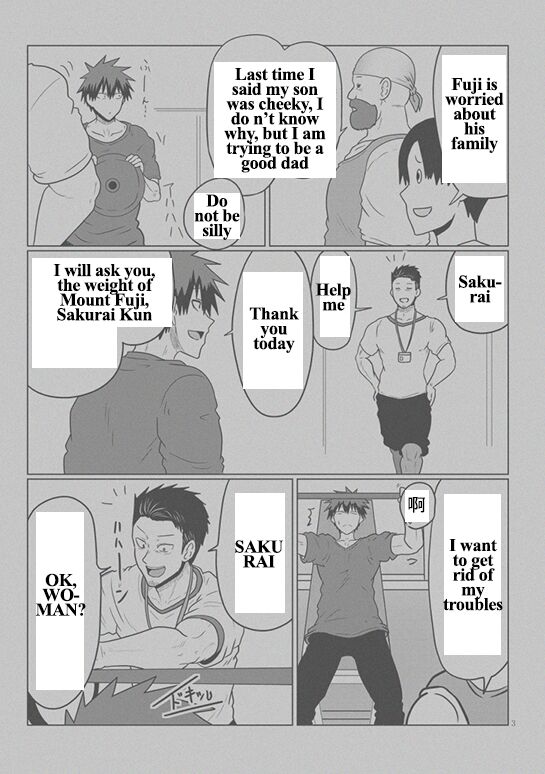 Read Uzaki-chan wa Asobitai! EN Manga Online