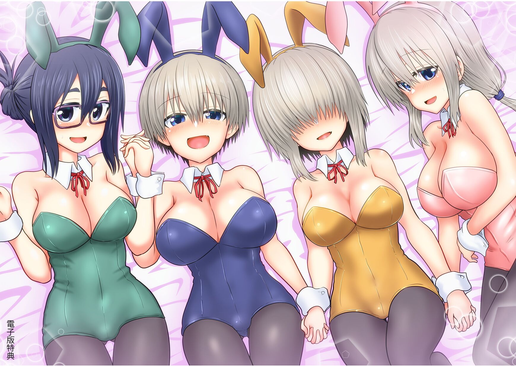 Read Uzaki-chan wa Asobitai! EN Manga Online