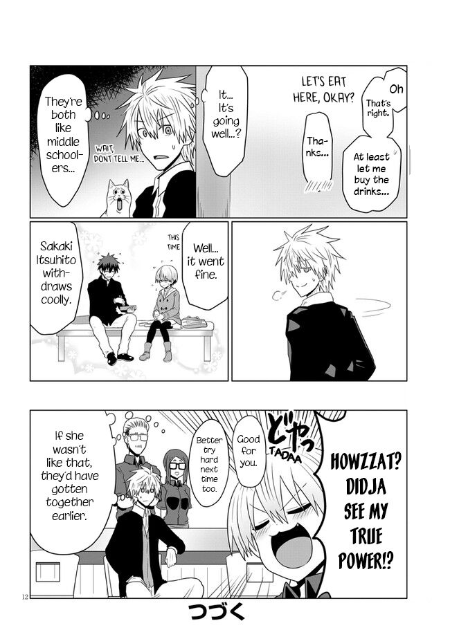 Read Uzaki-chan wa Asobitai! EN Manga Online