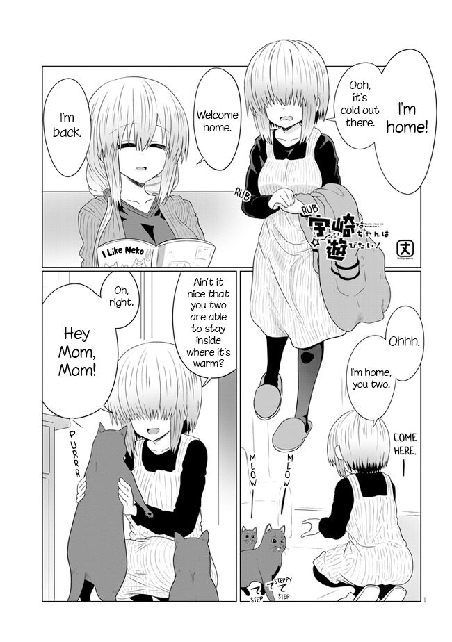 Read Uzaki-chan wa Asobitai! EN Manga Online