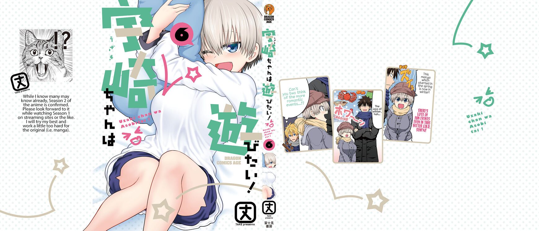 Read Uzaki-chan wa Asobitai! EN Manga Online