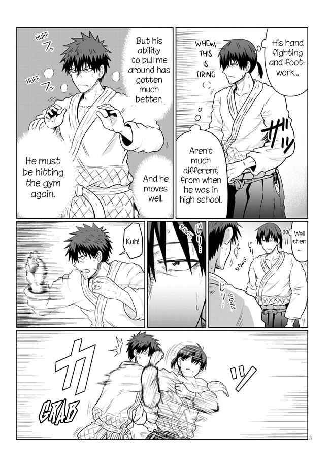 Read Uzaki-chan wa Asobitai! EN Manga Online