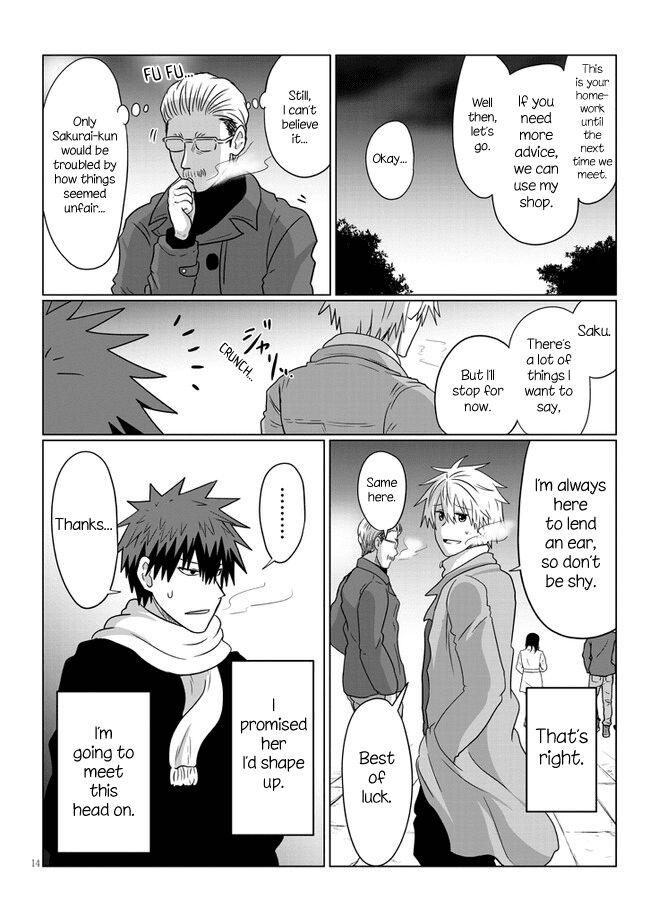 Read Uzaki-chan wa Asobitai! EN Manga Online