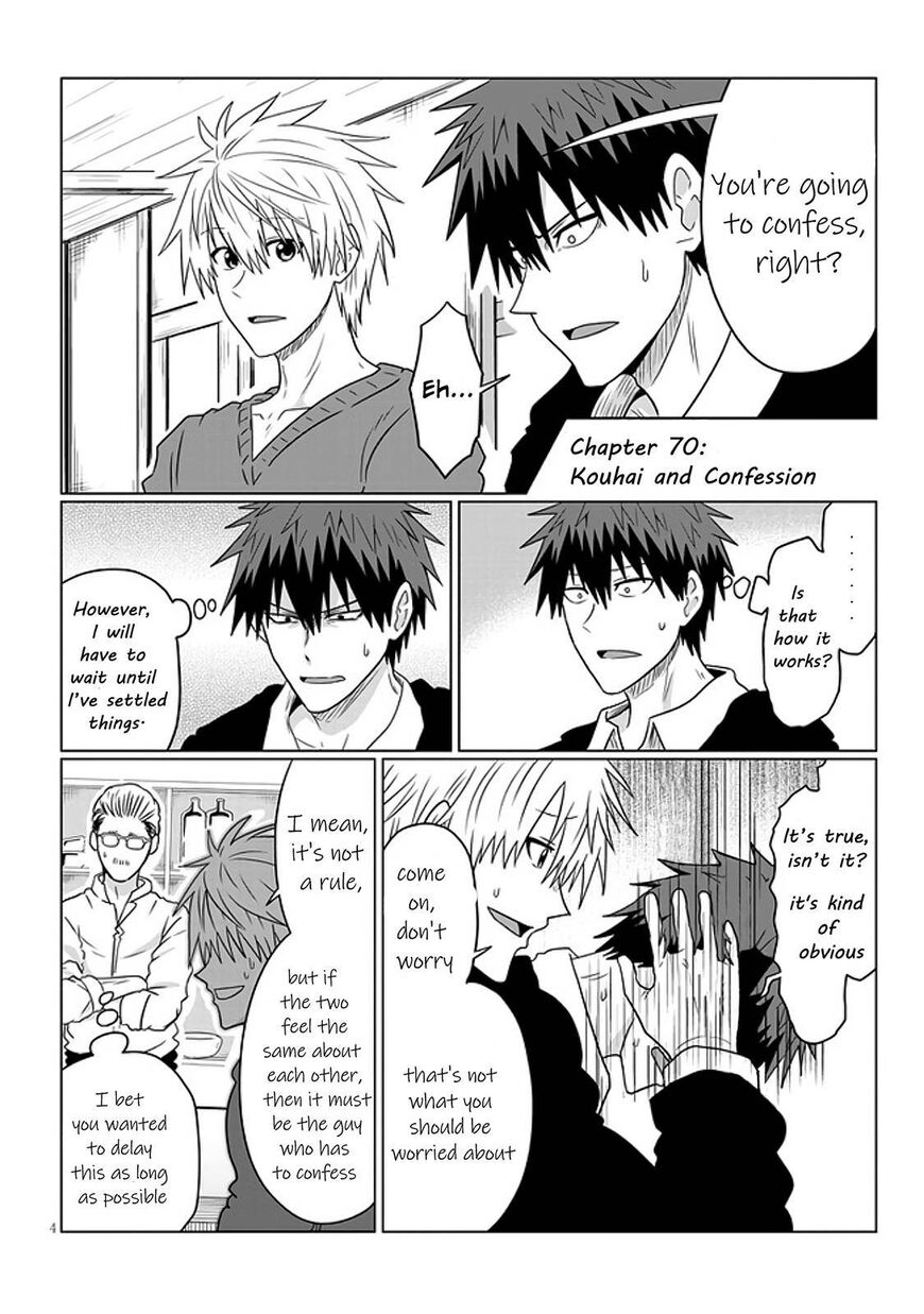 Read Uzaki-chan wa Asobitai! EN Manga Online