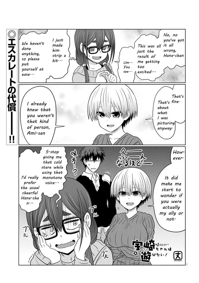Read Uzaki-chan wa Asobitai! EN Manga Online