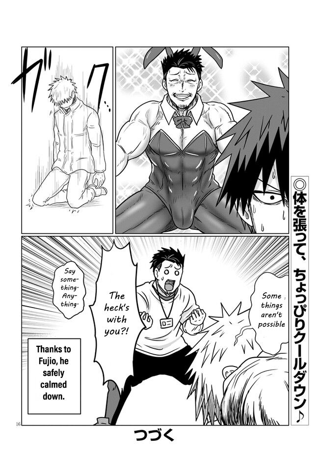 Read Uzaki-chan wa Asobitai! EN Manga Online