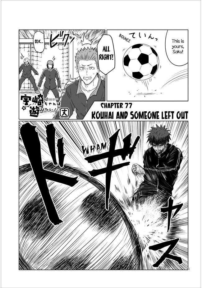 Read Uzaki-chan wa Asobitai! EN Manga Online