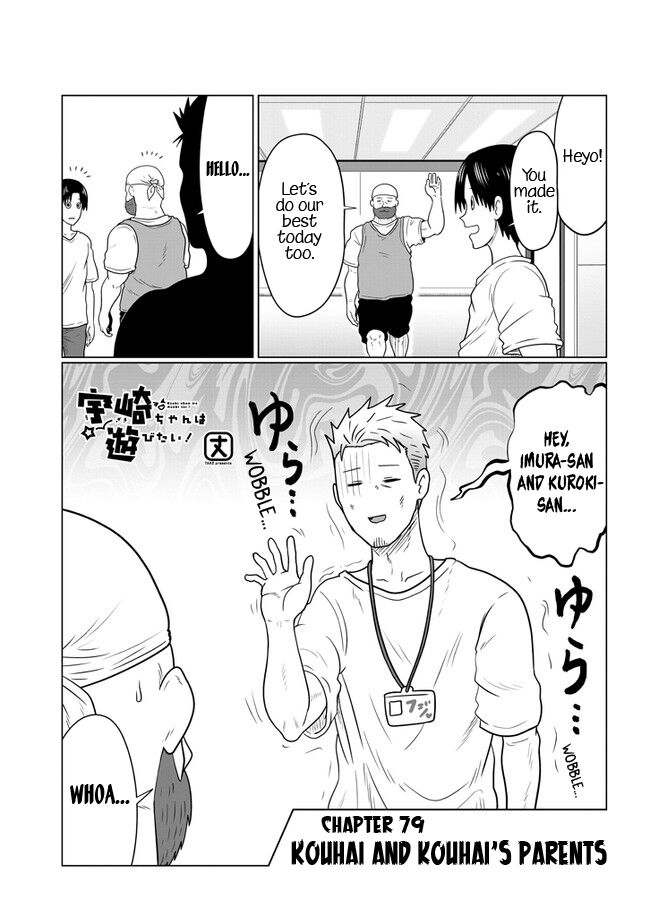 Read Uzaki-chan wa Asobitai! EN Manga Online
