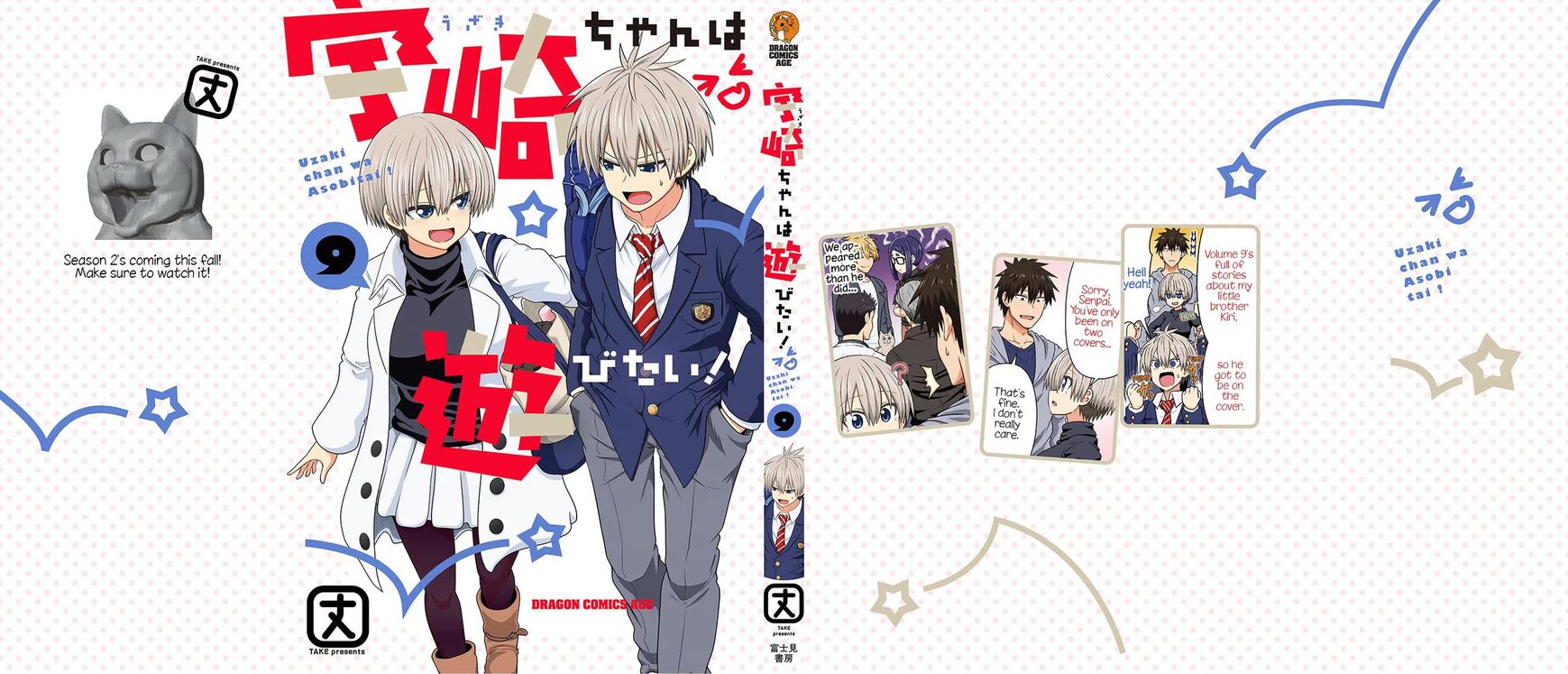 Read Uzaki-chan wa Asobitai! EN Manga Online