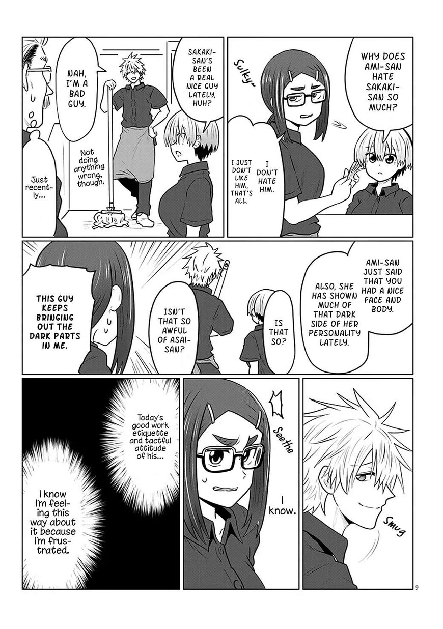 Read Uzaki-chan wa Asobitai! EN Manga Online