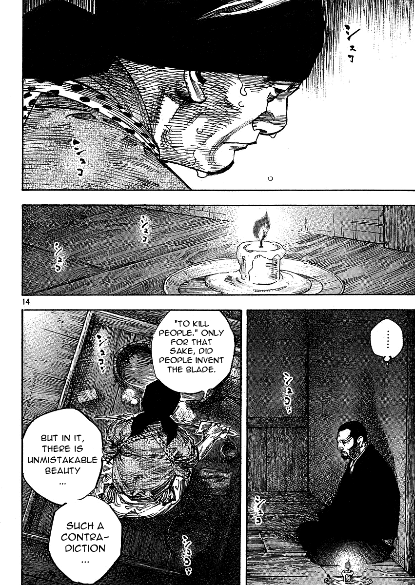 Read Vagabond EN Manga Online