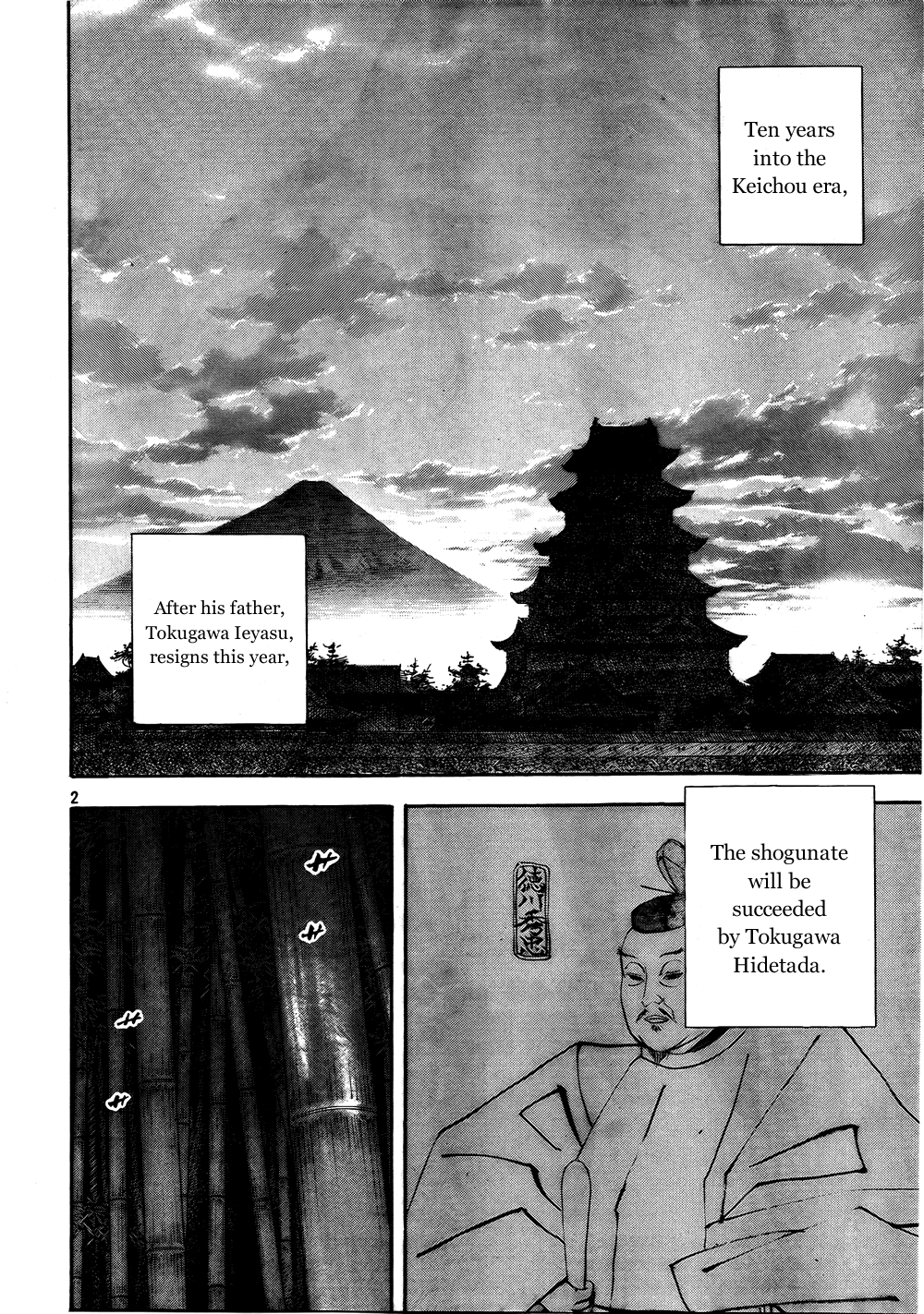 Read Vagabond EN Manga Online