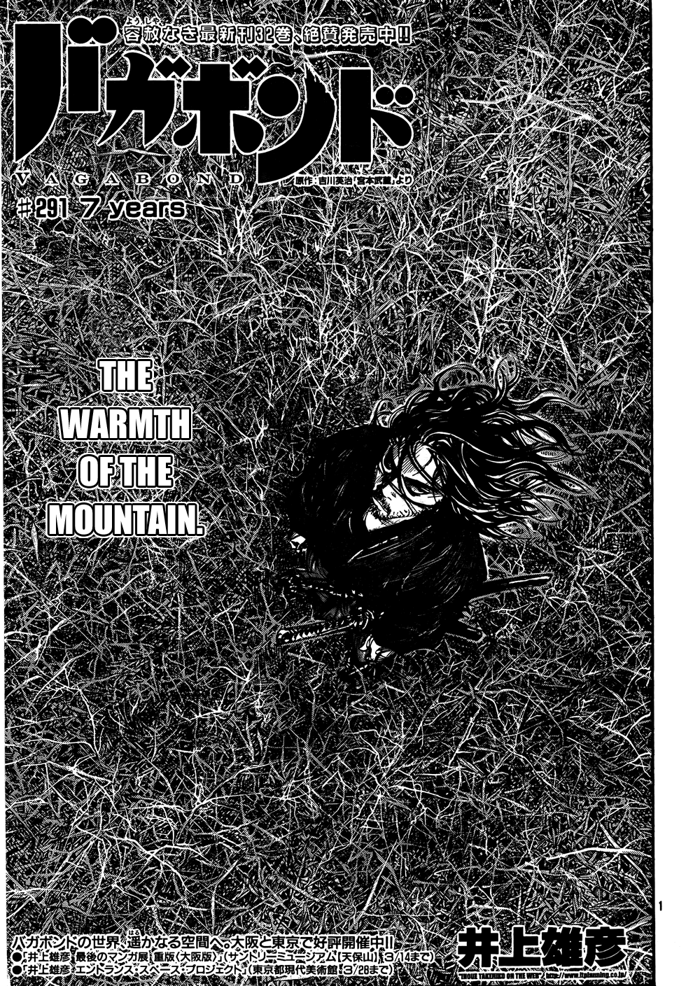 Read Vagabond EN Manga Online